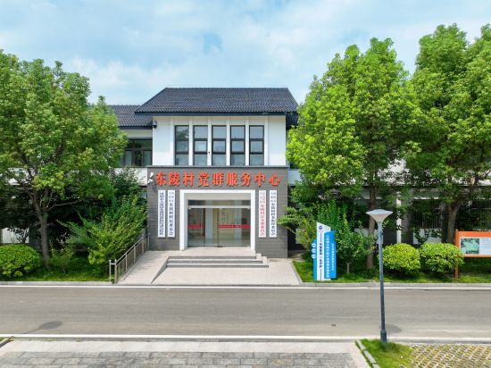 东陵村位于滁州市凤阳县明皇陵东侧,是一个四季如画,民风淳朴的乡村.