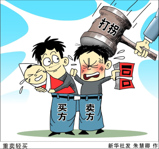 新华社评"医院贩卖出生证明":每一个作恶环节都不能放过|医院_新浪