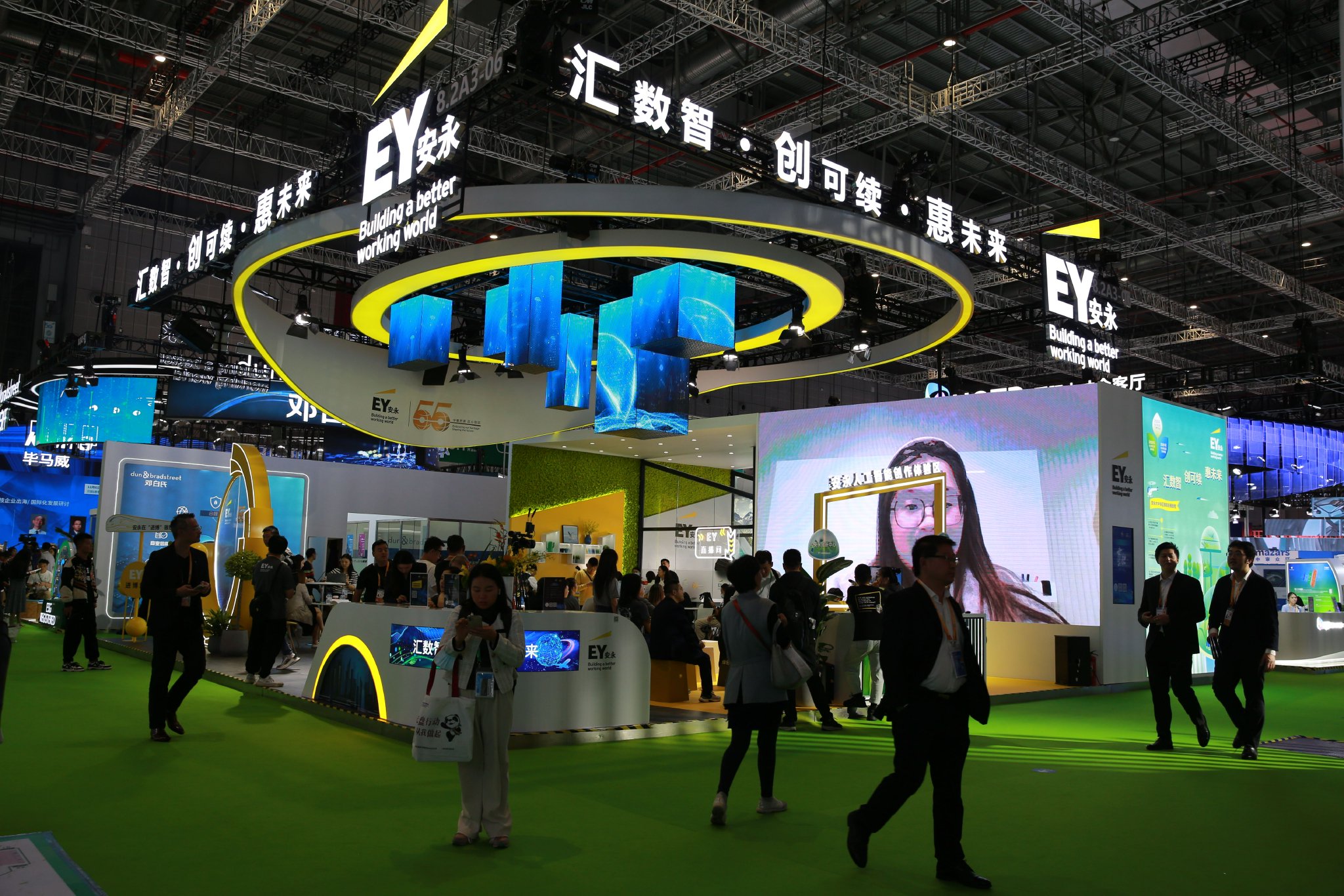 服务贸易展区安永展台亮出"数智"概念.劳动报记者朱擎 摄影