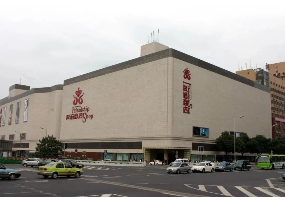 一喜百货——家门口的小超市