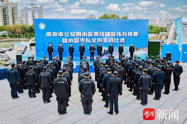 图为南京水警开展实战比武大练兵