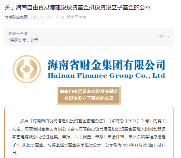 融资咨询：企业成长的加速器