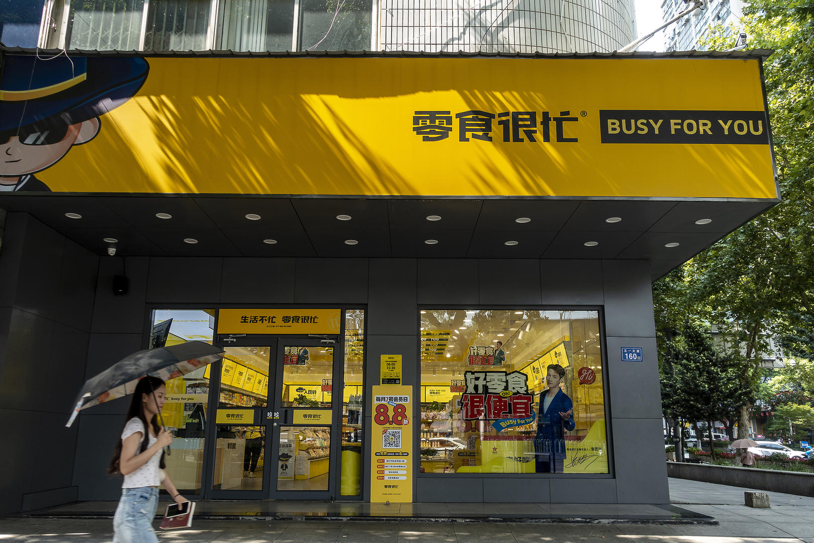 零食很忙赵一鸣零食战略合并门店数将成零食量贩赛道第一