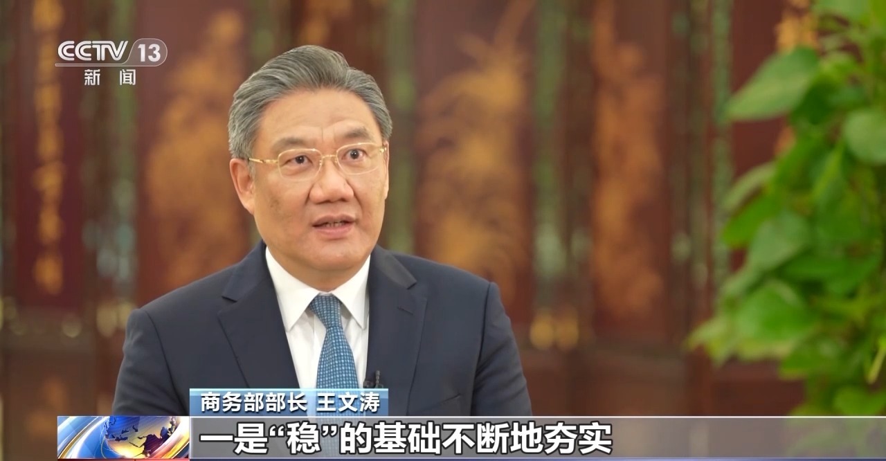 商务部部长回应热点|商务部_新浪财经_新浪网