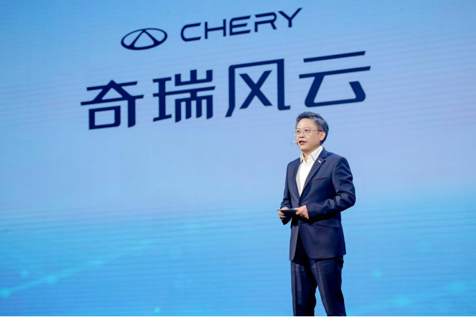 奇瑞汽车供图 华龙网发