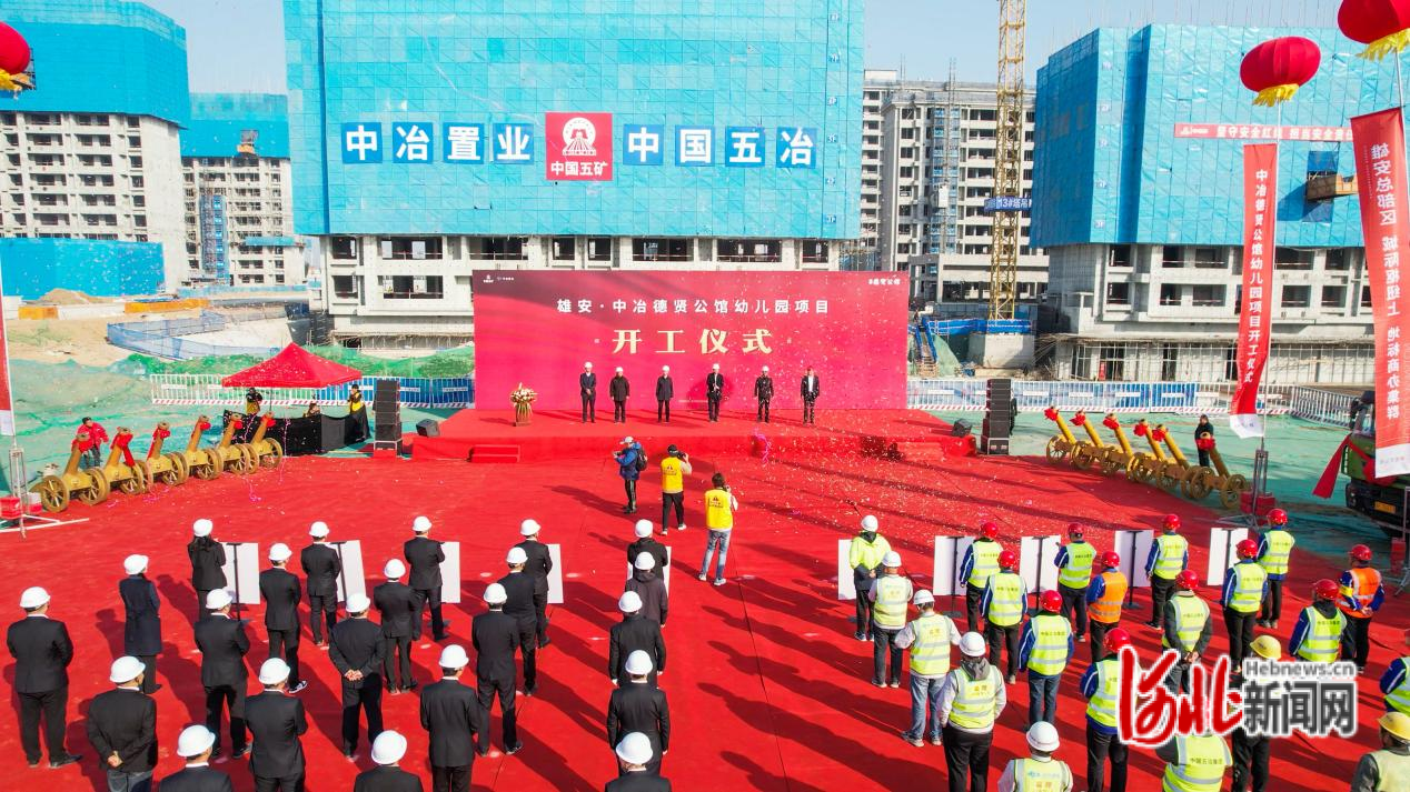 图为开工仪式现场.刘光昱摄