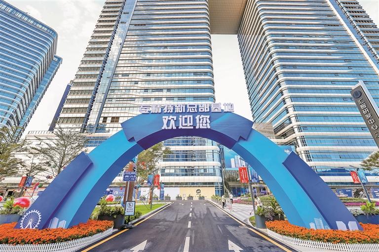 11月9日上午，深圳首个专精特新总部基地开园。（受访者供图）