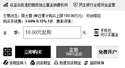 华夏恒慧一年定开多宝体育- 多宝体育官方网站- 多宝体育APP下载债券