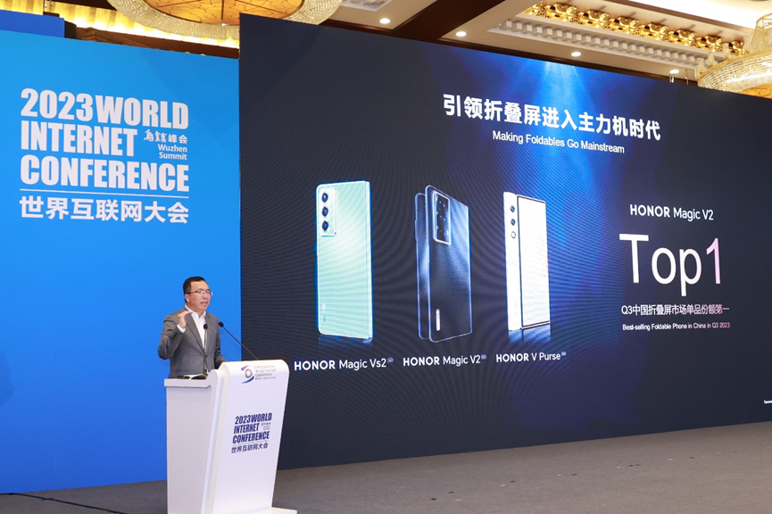 荣耀CEO赵明：AI大模型	、5G+等创新技术为智能终端发展带来新的机遇