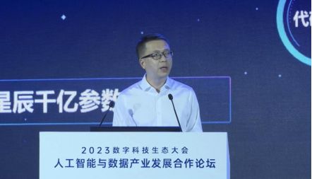 2024年机器人口语_2024世界人工智能大会现“口语神器”,有道虚拟人口语私教