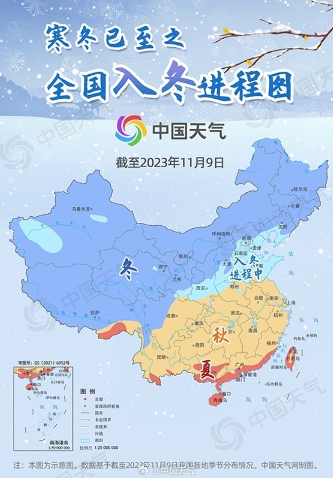 冷空气接连来袭 我国超一半国土已入冬|冷空气_新浪财经_新浪网