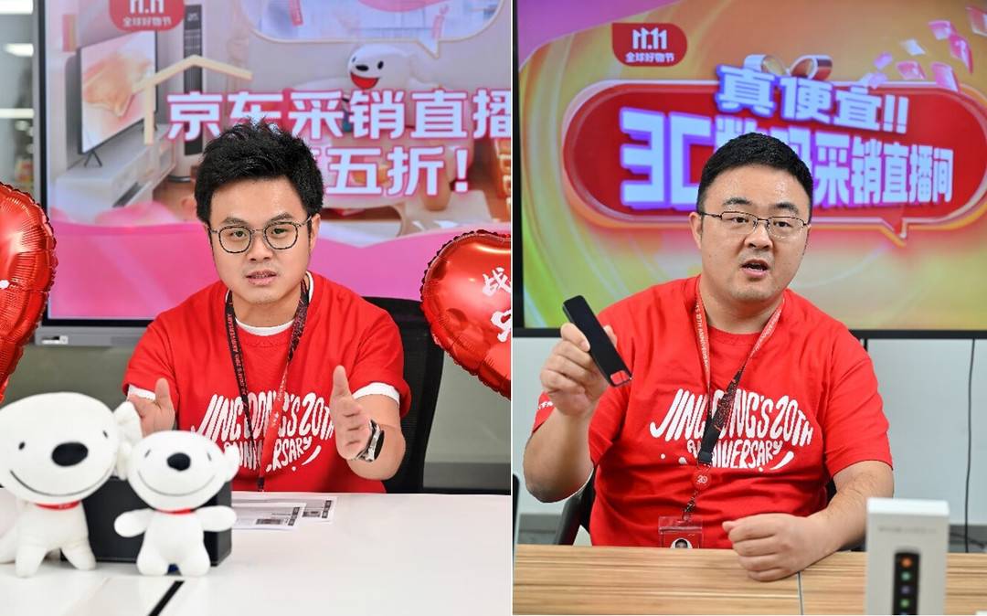 双11时刻丨无坑位费无达人佣金京东采销直播观看人数突破32亿