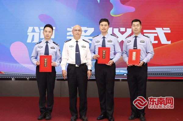 福建省公安厅交警总队党委副书记,政委叶旭河为二等奖颁奖(东南网 沈