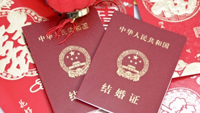 今年前三季度全国569万对新人登记结婚,同比增加24.