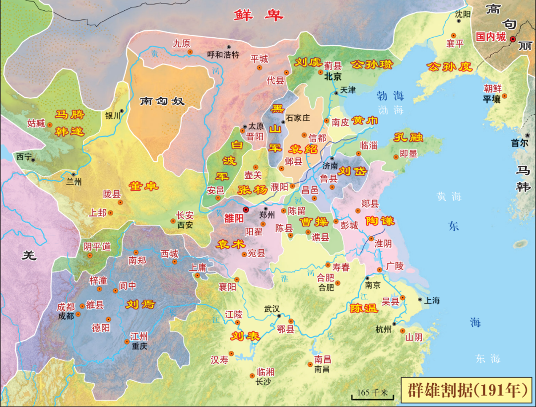 更别提三国时期群雄割据局势,曹操,董卓,袁绍,孔融,刘表分别雄踞在何