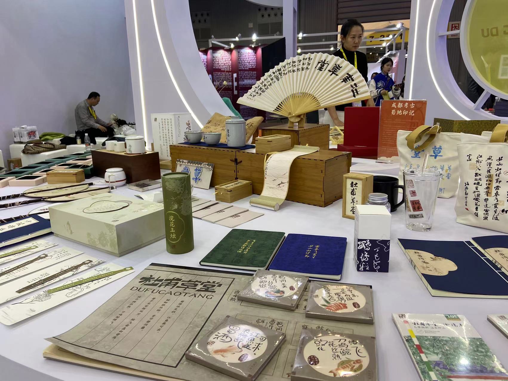 文旅发展招商引智暨路演推介,新锐设计师"金熊猫创意人才"培训活动