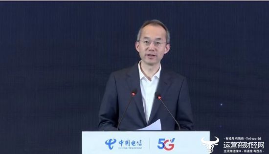 中国电信副总经理唐柯：持续推进5G技术持续演进和融合创新