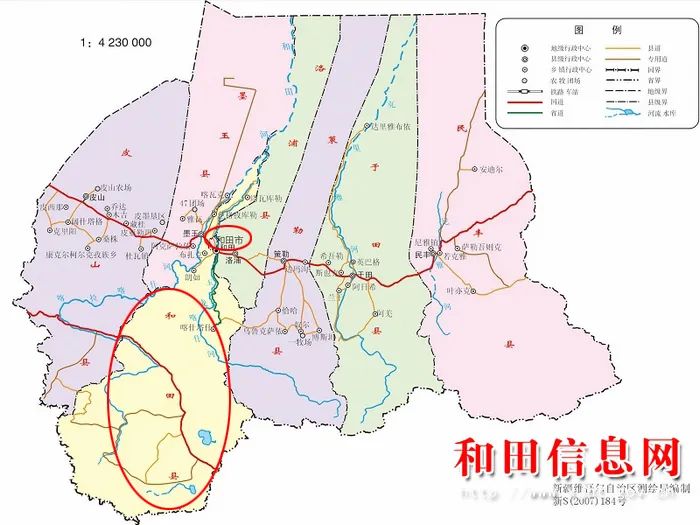 和田地区行政公署网站 图