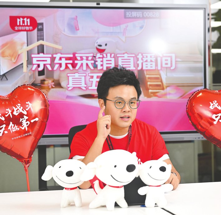 直播带货这"泼天的富贵",终于要轮到京东了?