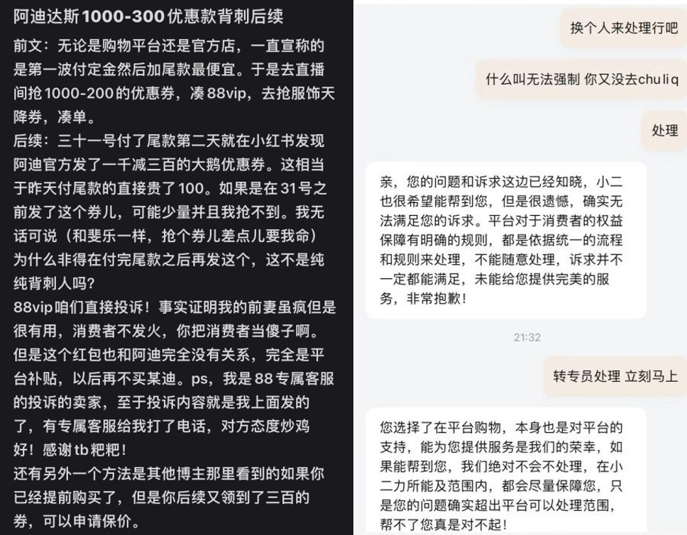 图源:小红书