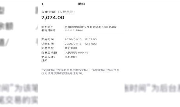 8000多元报名出国游,三年过了都还没出发!