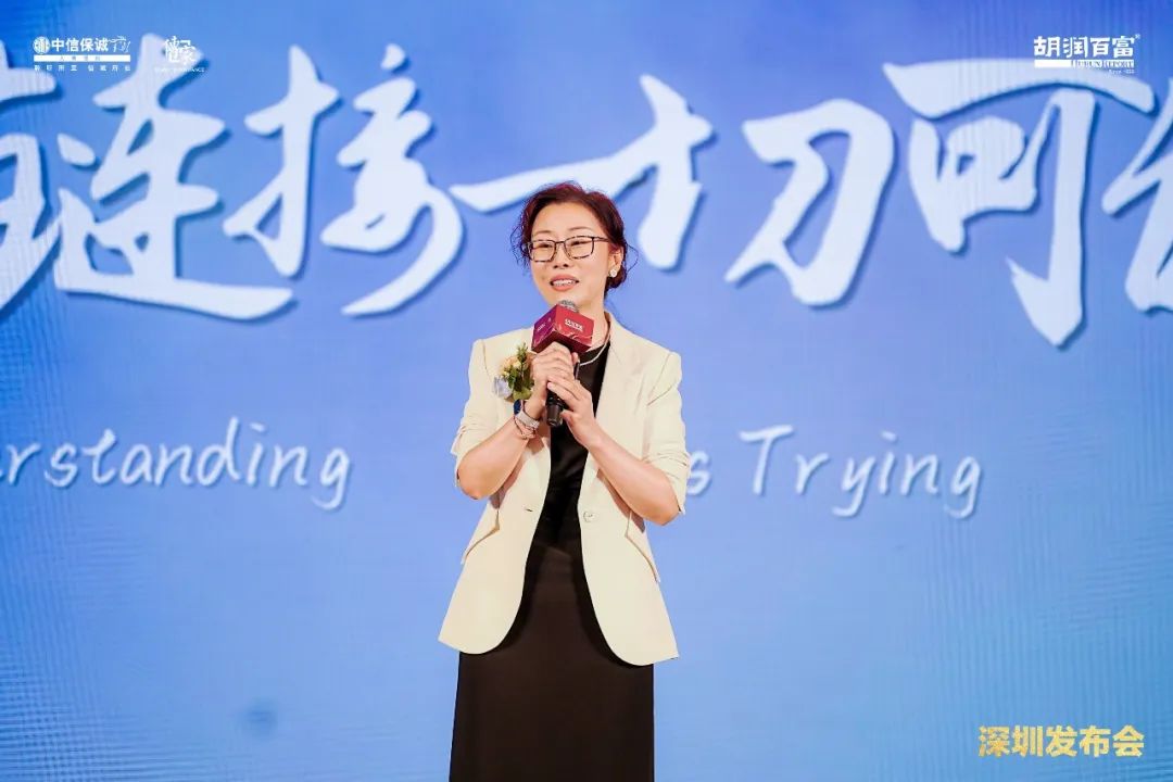 中信保诚人寿深圳分公司总经理陈艳.