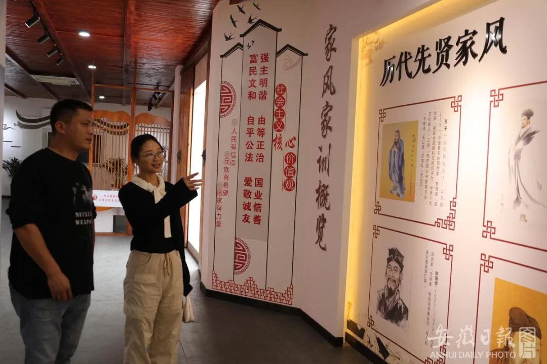 10月27日,安庆市烟草专卖局(公司)组织干部到池州市青阳县家风家训馆