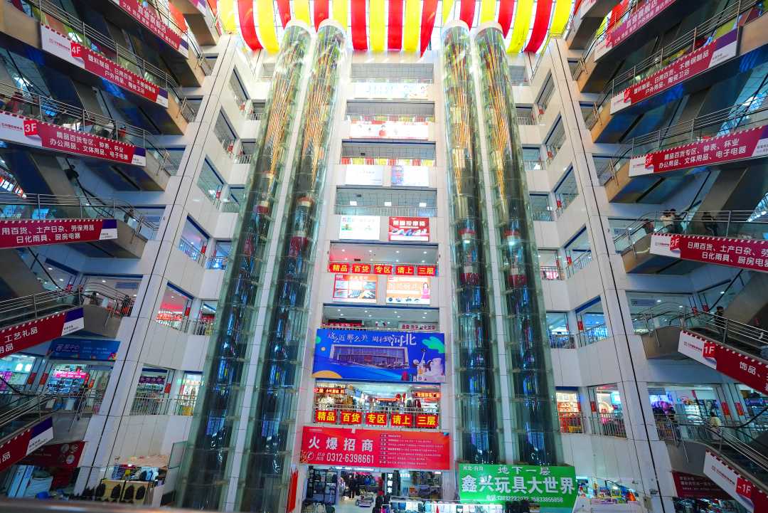 (组图)河北白沟市场上榜中国商品市场综合百强榜单第四名|中国商品