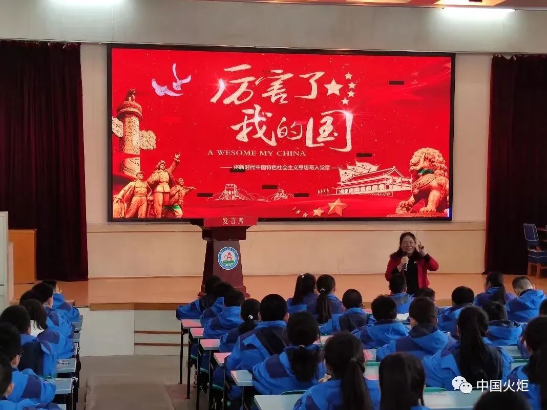 11月8日,澄城县北关中学关工委邀请陕西心理健康管理中心资深讲师