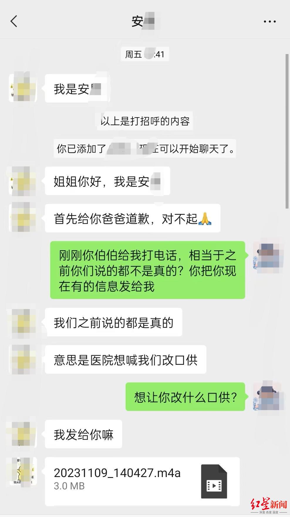 老人被送精神病医院戒酒遭殴打骨折医院被指让护士做
