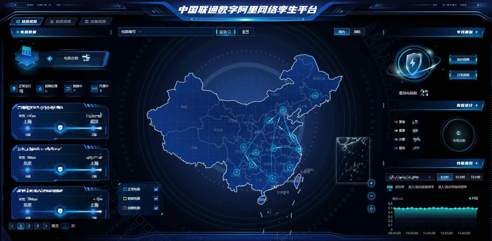 中国联通高品质网络服务来守护|双11|中国联通|网络服务_新浪科技