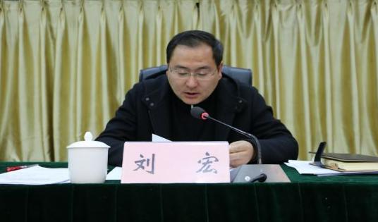 西藏自治区水利厅副厅长刘宏,被查