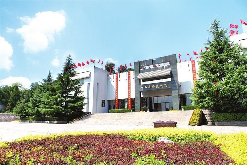 一二九师陈列馆