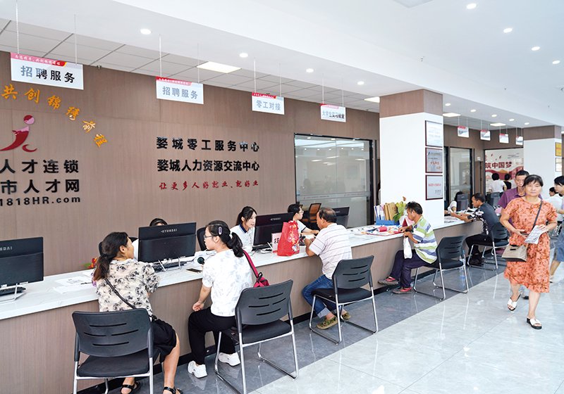 载体,探索"政府 社区 企业"三方共促机制,通过建设"15分钟就业服务圈"