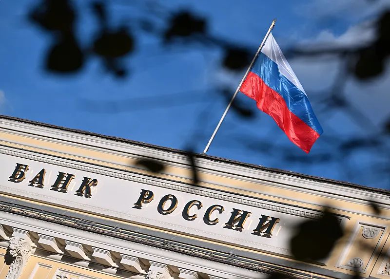 俄罗斯中央银行大楼资料图.