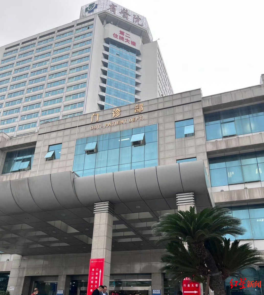 四川省人民医院 资料图 图据网络