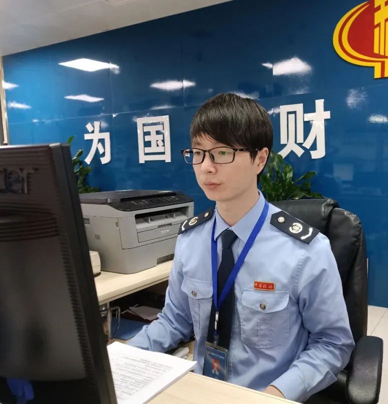 平江县税务局 魏跨奇
