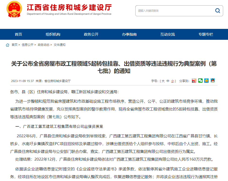 江西建站市场动态：企业网站如何抓住发展机遇