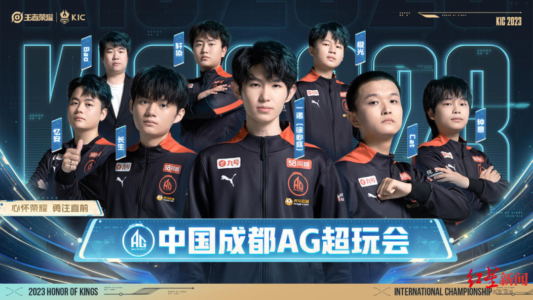 ag电竞完成b 轮融资,成都天府软件园数字经济基金实现首次投资落地|电