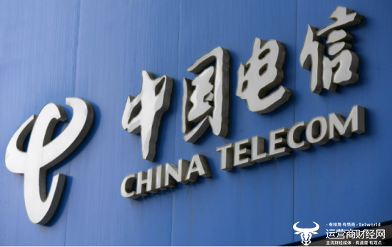 独家：中国电信新设立一集团直管子公司 四大管理与考核细节公布