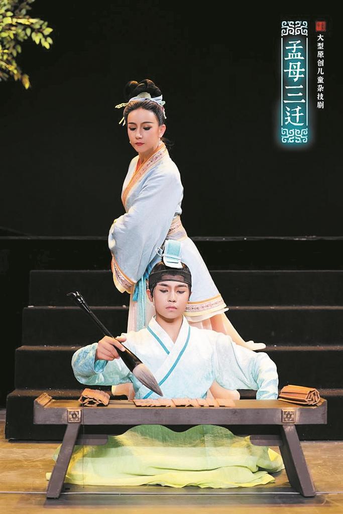 《孟母三迁》剧照(资料图片).兵团杂技团 提供
