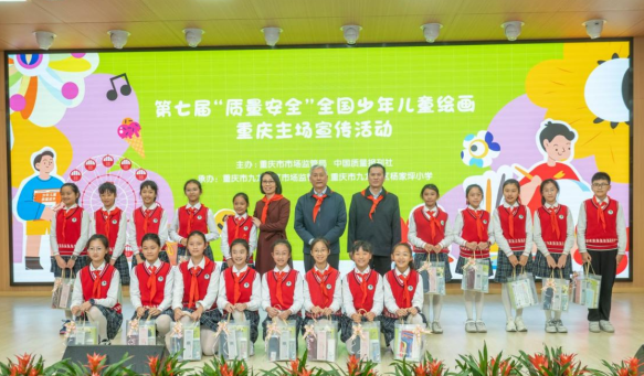 (向学生代表赠送绘画大礼包)杨家坪小学质量文化氛围浓厚,校园内有