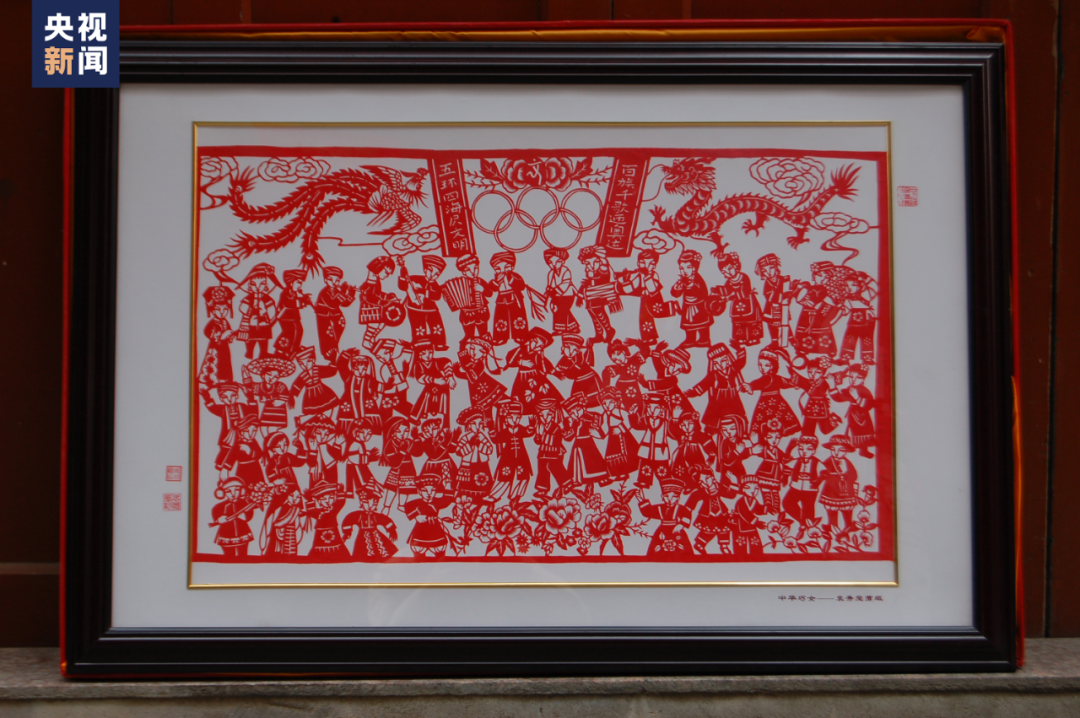 袁秀莹为北京奥运创作的剪纸作品
