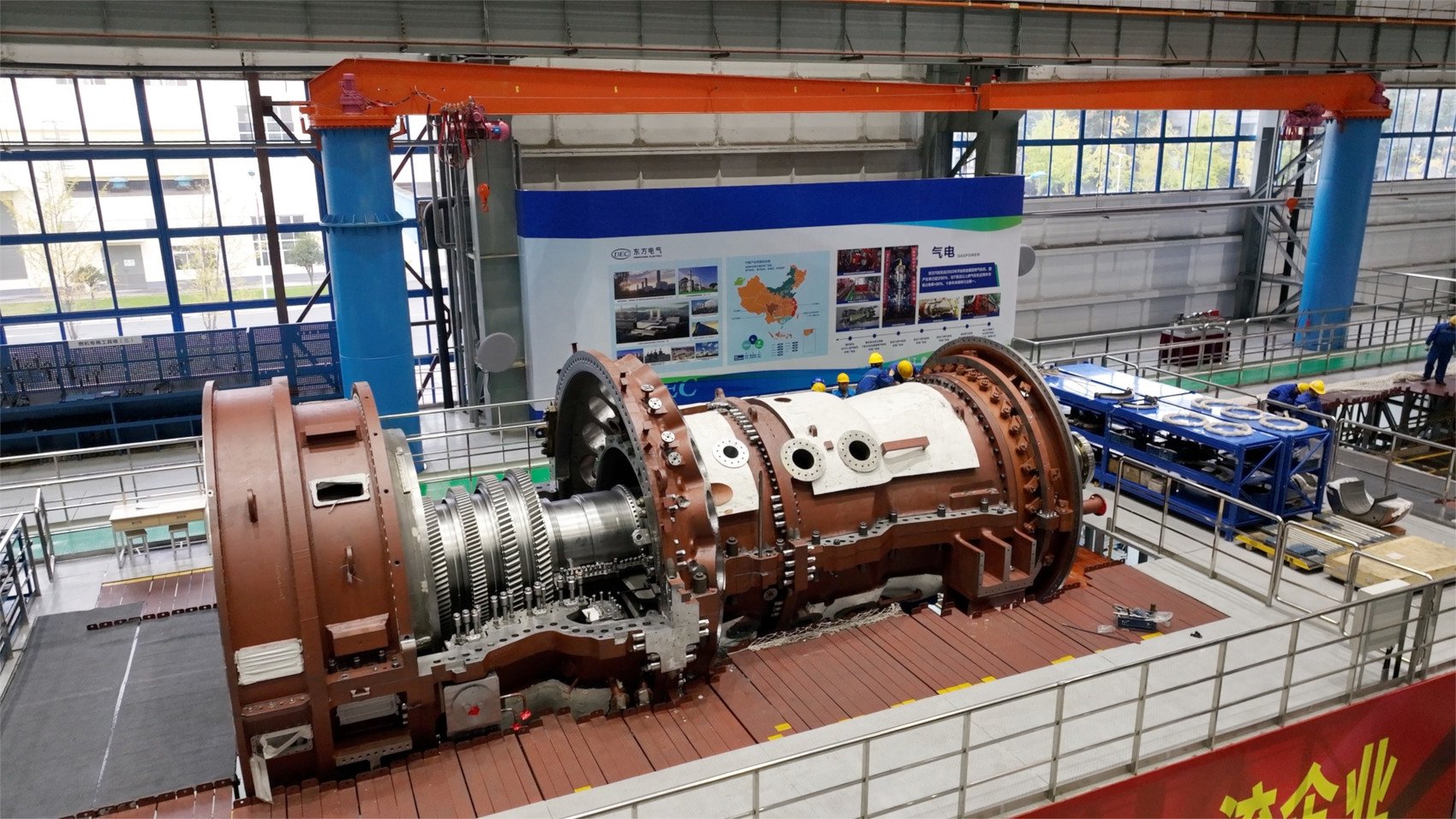 东方汽轮机供图