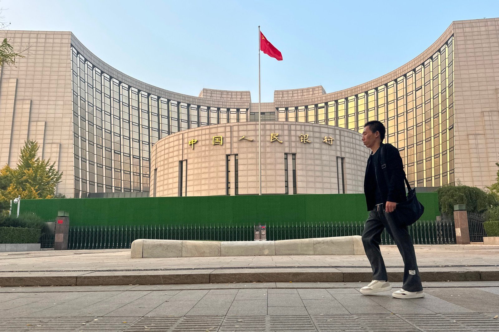 图为市民路过位于北京的中国人民银行.(图片由cnsphoto提供)
