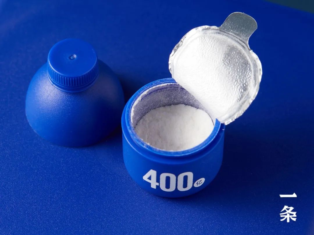 含400亿益生菌的"小蓝瓶",好吃易吸收,健康好搭档!