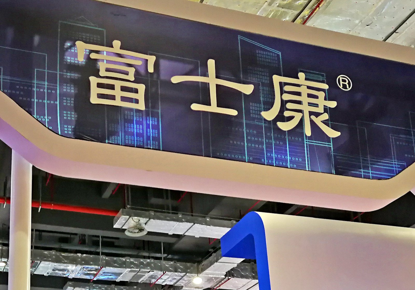 67刚刚,富士康母公司回应被调查|富士康_新浪财经_新浪网