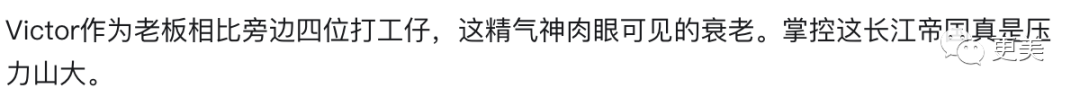 △继承人一点也不好当，李泽钜以肉眼可见的速度衰老了