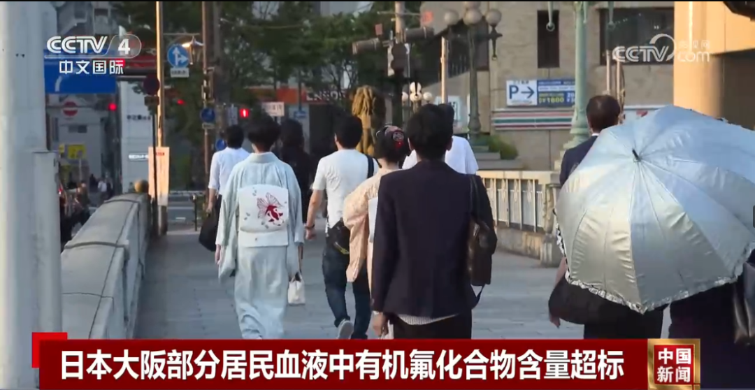 日本大阪府部分居民血检异常|日本_新浪财经_新浪网