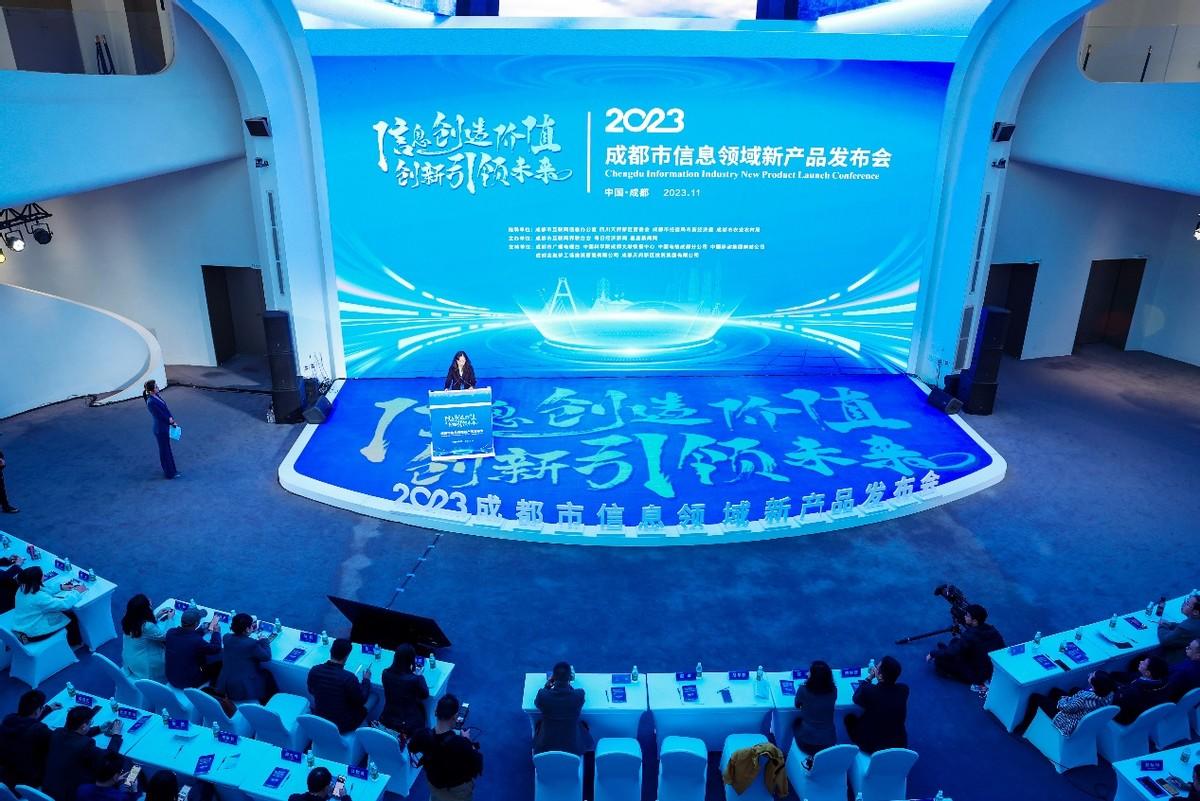 "成都数字点亮千村计划"启动|农村|中国电信|成都市_新浪科技_新浪网